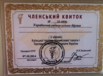 chlenskii-kvitok