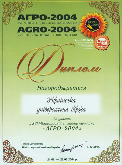 diplom