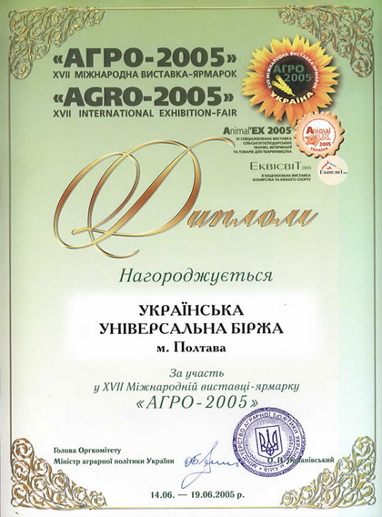 diplom