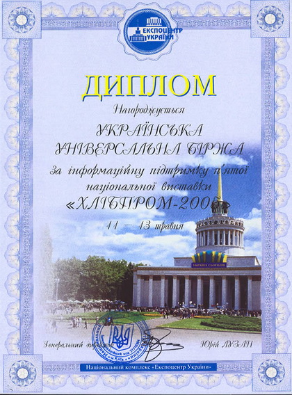 diplom