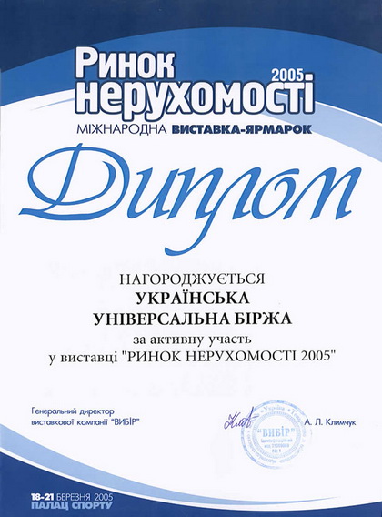 diplom